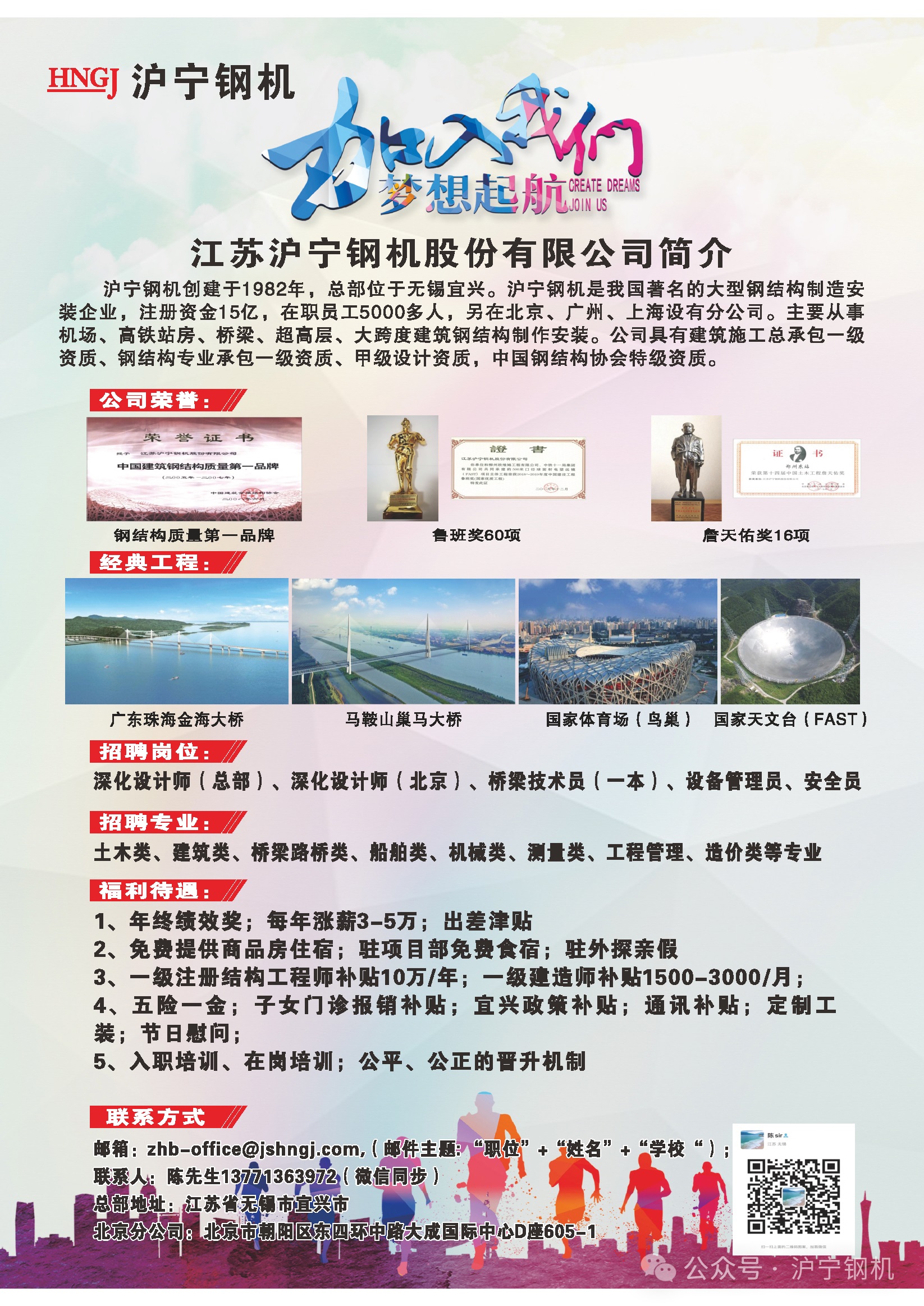 微信图片_20240219190947.jpg